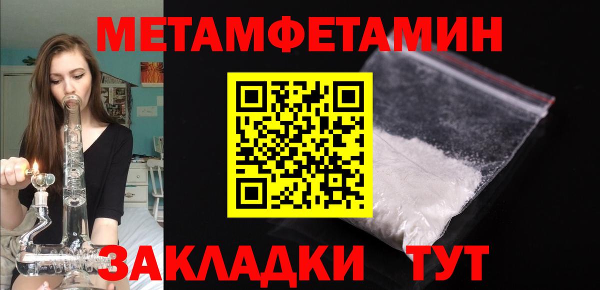 АМФЕТАМИН  АМФ 97%  АМФЕТАМИН  Мирный  Вход с VPN 