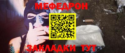 прущий лед Жуковский