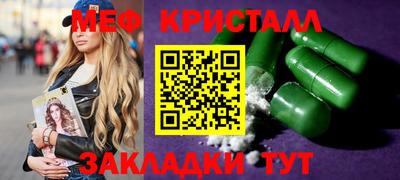 прущий лед Жуковский
