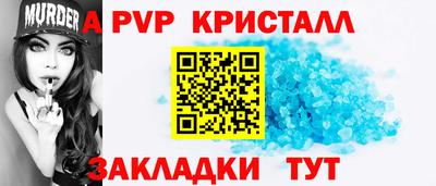 прущий лед Жуковский