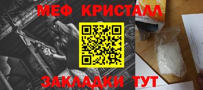 прущий лед Жуковский