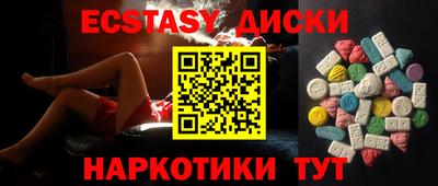 MDMA Premium VHQ Заволжье