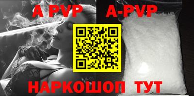 прущий лед Жуковский
