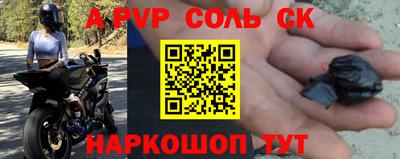 прущий лед Жуковский