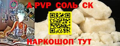 прущий лед Жуковский