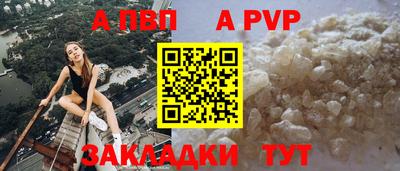 прущий лед Жуковский
