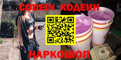 прущий лед Жуковский