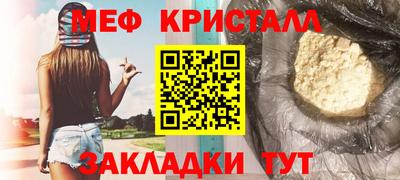 MDMA Premium VHQ Заволжье