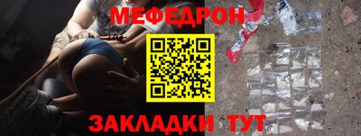 прущий лед Жуковский