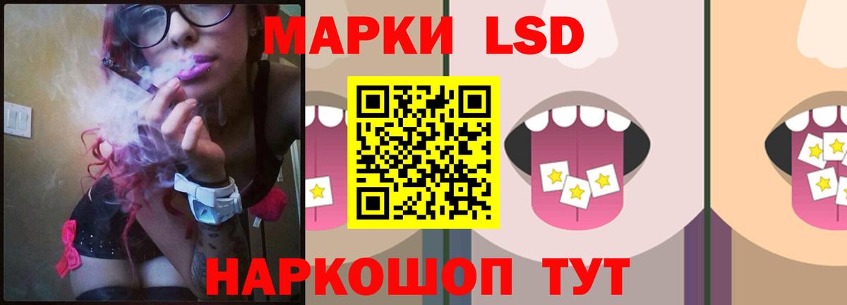 LSD-25 экстази кислота Мирный