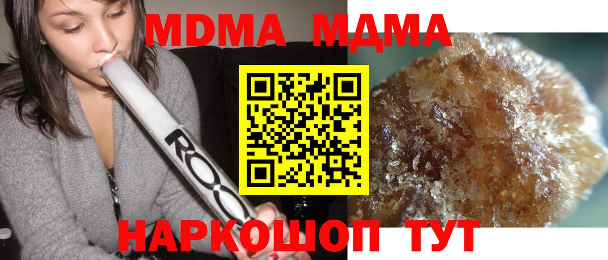 Галлюциногенные грибы Мирный