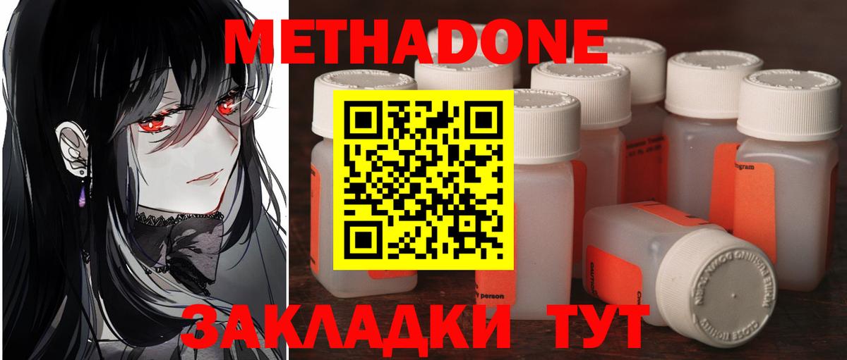 ГАШ  Вход с VPN  Каннабис  Alpha PVP СК   Вейп ТГК  Мирный  Меф МЯУ МЯУ   Кокаин 