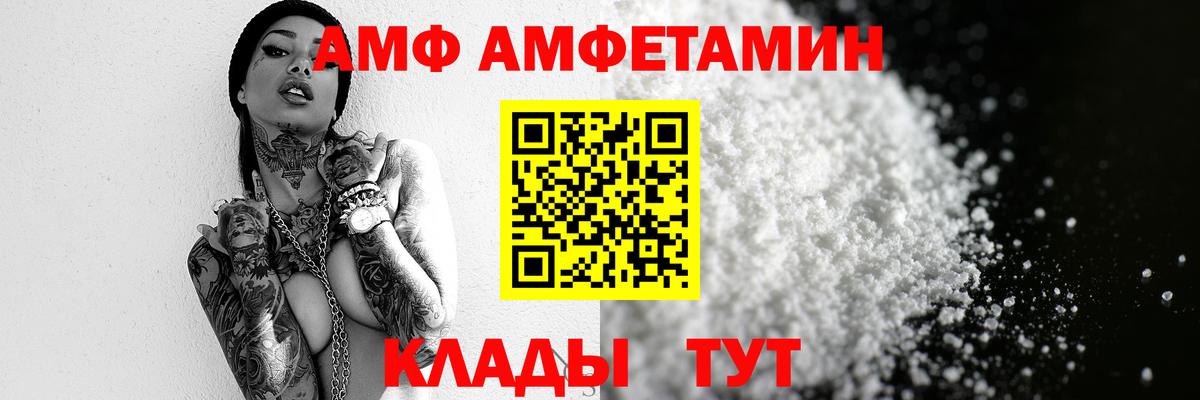 Метамфетамин пудра  Вход с VPN  Мирный 