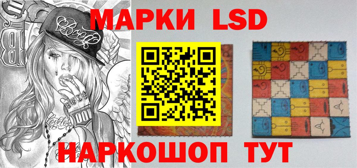 Марки 25I-NBOMe 1500мкг  Марки N-bome  Мирный  Марки 25I-NBOMe 1500мкг  Вход с VPN 