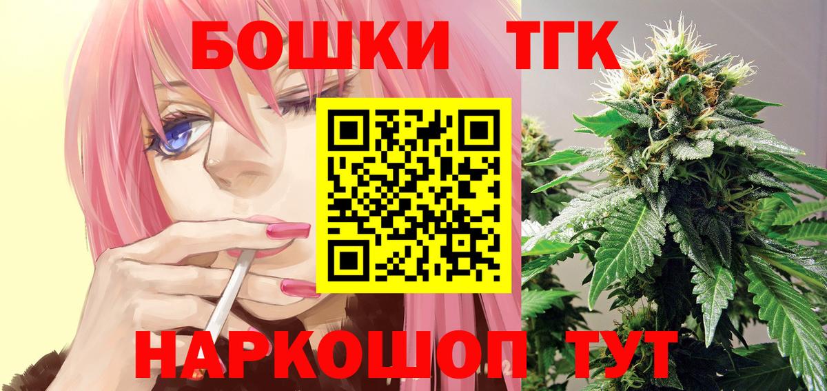 Марихуана планчик Мирный